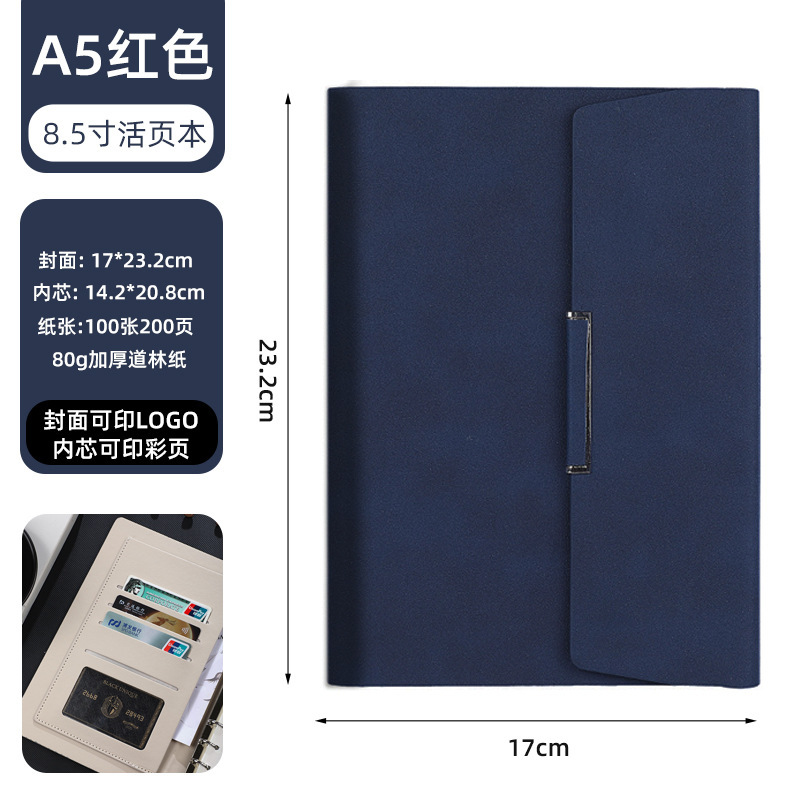 現物a5ルーズリーフノート卸売り高颜値三つ折り当社ギフトセットカスタムロゴメモ帳|undefined