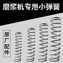 ���ĥ�{�CС���� ɽ���v�۷����ĥ�{�C��� �oĥ��ԭ�b���ɜp��