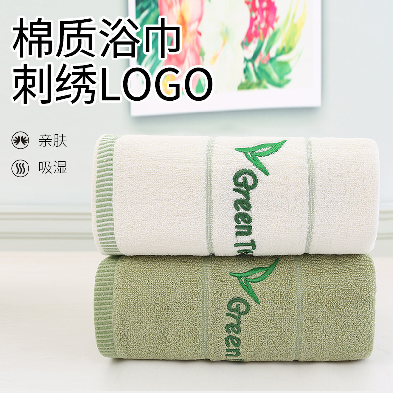 Guangying cotton bath towel generation hair household absorbent quick-drying lint-free face towel couples men's and women's wrap towel beach towel