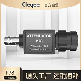 其他仪器配件;连接器;信号发生器