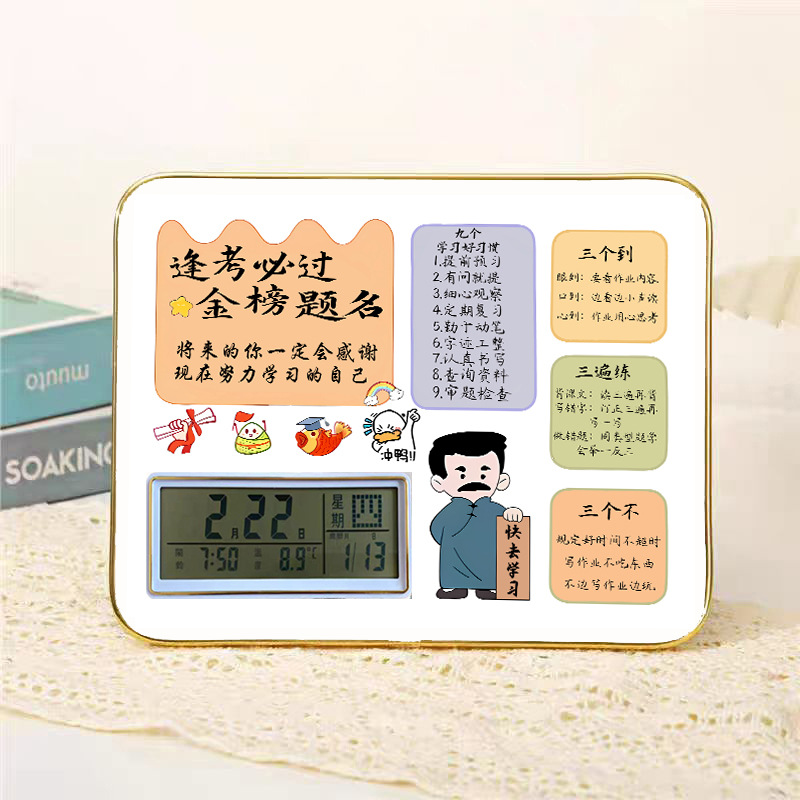 학생들의 감동적인 시계 및 시계 학습 모토 포토 프레임 장식 장식 액자에 대한 새로운 자기 훈련