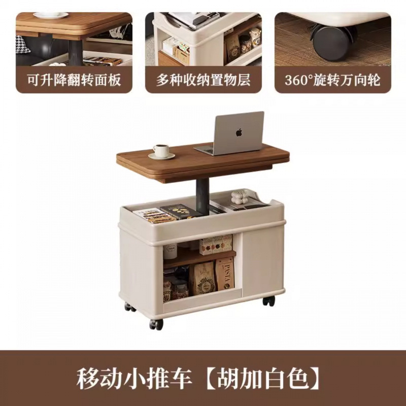 胡桃木中古风移动茶几可折叠升降茶桌实木客厅家用小户型边几推车|undefined