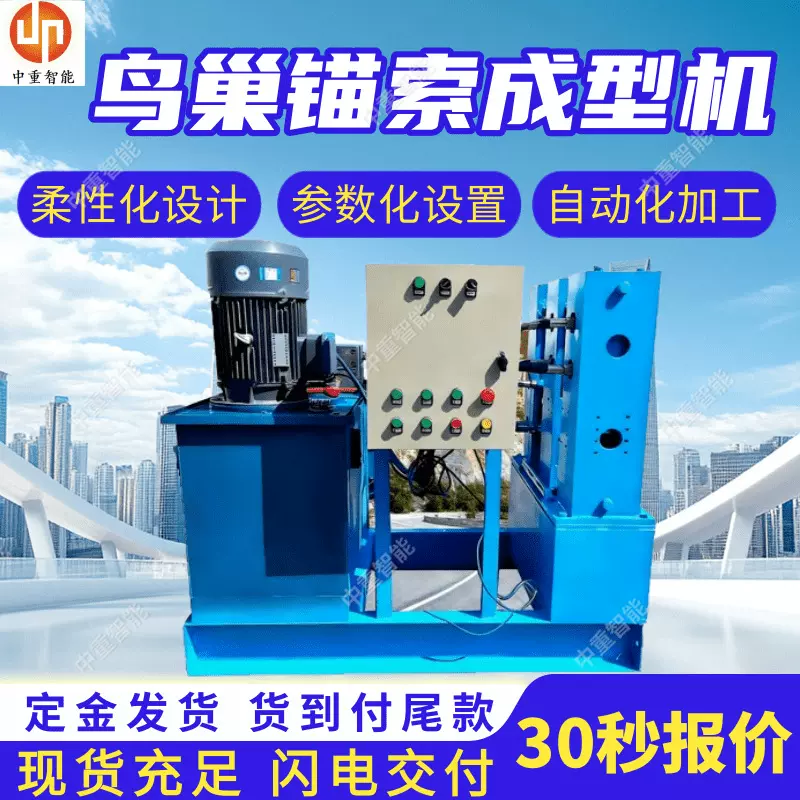 钢绞线锚索切割机 稳定运行钢绞线锚索切割机 钢绞线锚索切割机