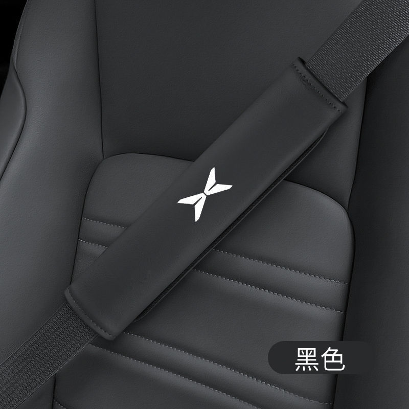 Xpeng ショルダーパッド付き P7 P5 G3 G9 G3i 車内装飾保護カバー装飾に適しています。|undefined