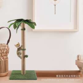 跨境木质猫爬架实木一体猫树不掉屑猫咪磨爪玩具逗猫棒自嗨猫抓柱