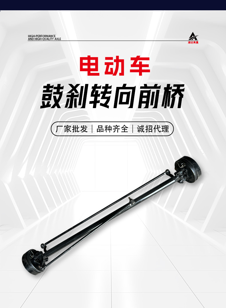 Manufacturer Supplies Dining Car Front Axles, Electric Vehicle Front Axles, Dining Car Rear Axles, Unpowered Axles, and Dining Car Chassis Components