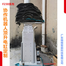 ����48v�п�늄��ƗUF5-230�幝늸��ŷ���ƗU �L��z�U��������