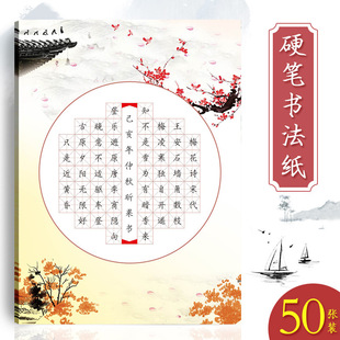 꿹�a4Ӳ�P������Ʒ��С�W���������ָ�56���ԊԊ�䮋��ِ��50��