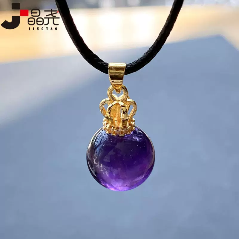 晶尧 巴西紫水晶吊坠锁骨链女士男款水晶球挂件闺蜜款时尚OL饰品