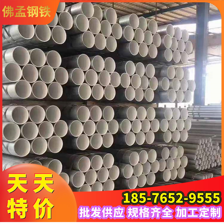 北海镀锌管 公路建造 DN125 荣钢牌 防护作用强