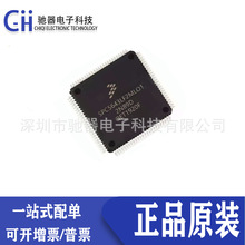 ԭװ SPC5643LF2MLQ1 ��װLQFP144��Ƭ 32λ΢��������Ƭ��оƬIC