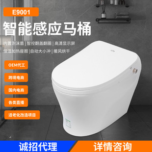 �д��������RͰE9001�oˮ������һ�wʽ���ú���ȫ�ԄӸБ����w