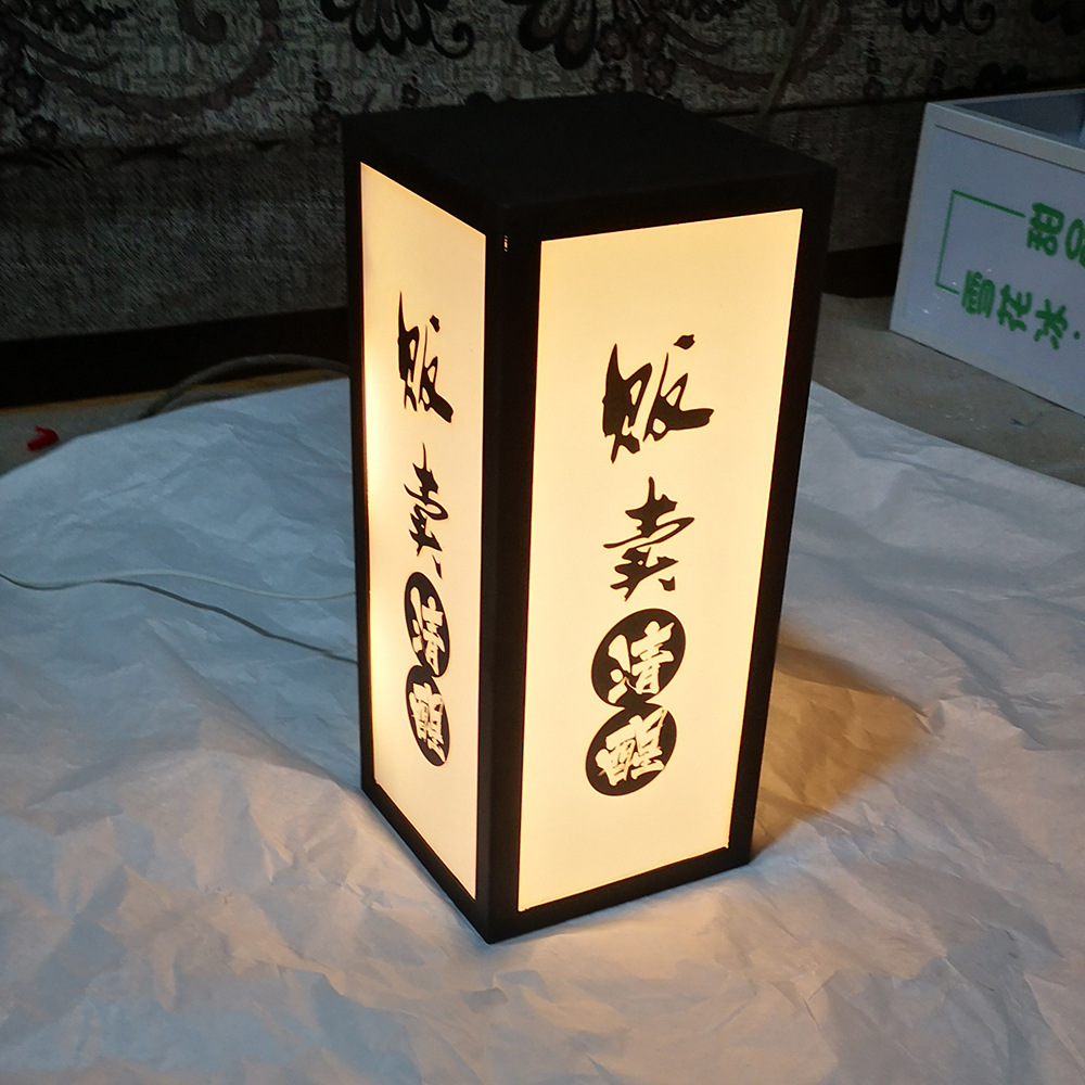 亚克力灯箱广告牌招牌门头展示牌通体发光门牌户外