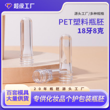 ���yƷƿ�߰���PET������Ĥ����60ml�A��͸��ԇ��ƿ�X�w�߹ܷ��b