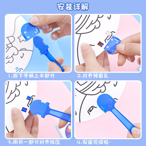 Cartoon children's round fan for students for kindergarten