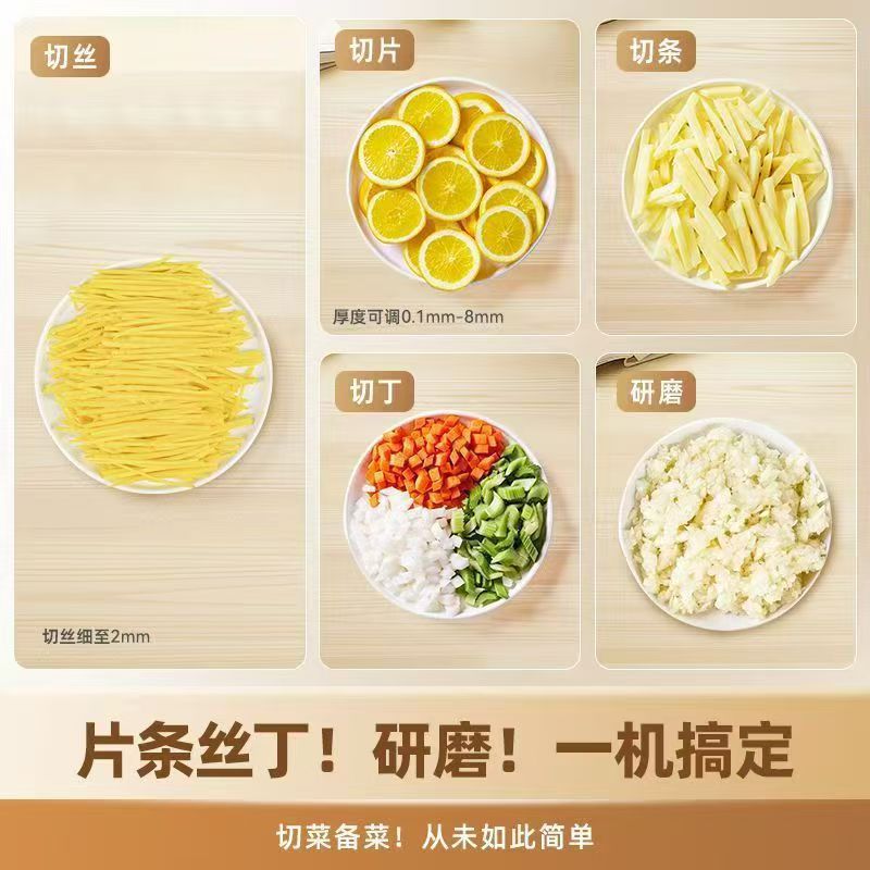 Cortador de verduras multifuncional transfronterizo para cortar y cortar y raspar varios usos para el hogar y la cocina comercial en todo un artefacto de corte de verduras