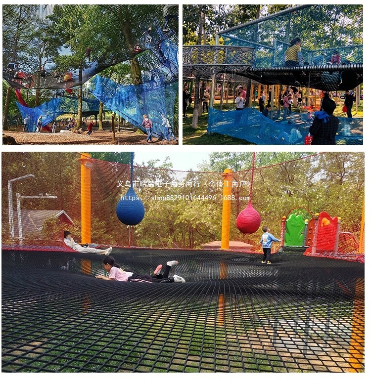 户外攀爬网幼儿园体能拓展训练网丛林魔网景区彩虹网吊桥防护网