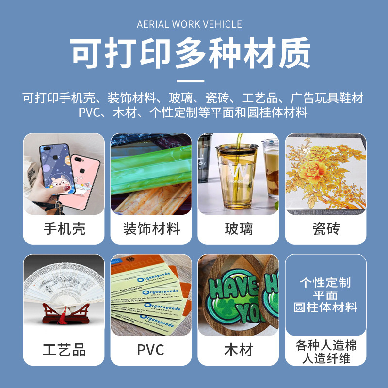 6090UV平板打印机水晶标手机壳亚克力金属牌KT木板圆柱酒瓶印刷机|undefined