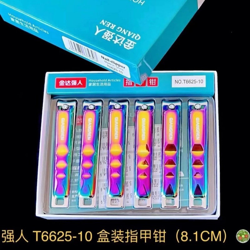 53 caja de forceps de uñas domésticas de boca plana grande manicure tijeras de uñas set de cortador de uñas de metal lotes de departamentos