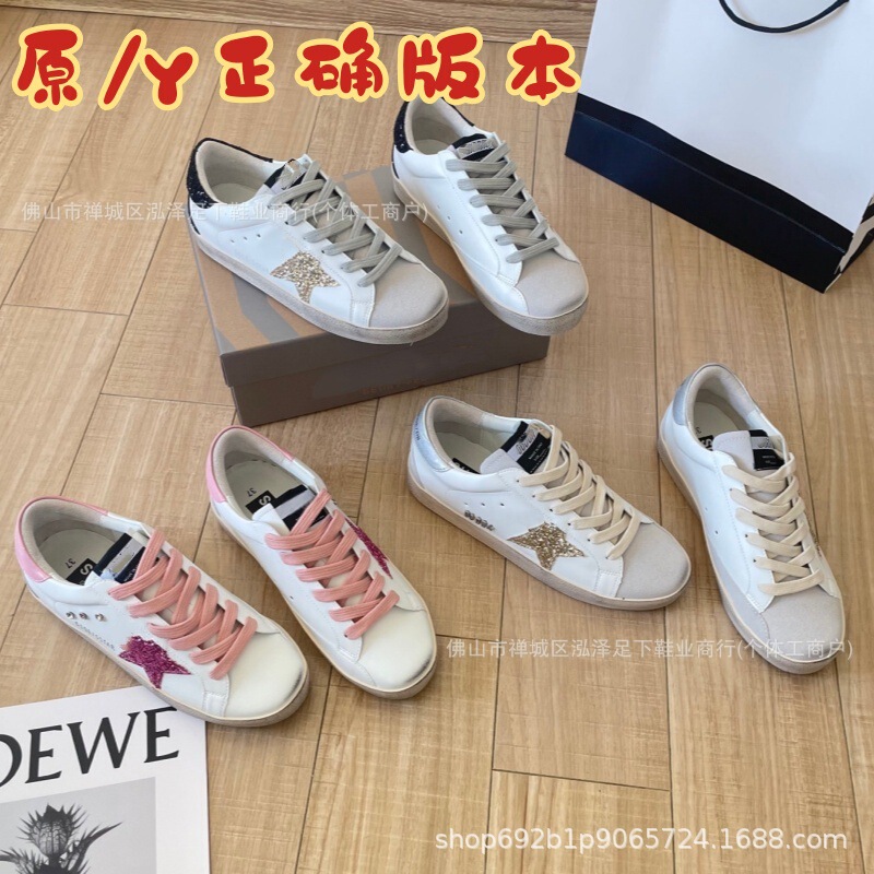 High-Quality Ggdb Korean Star-Style Dirty Shoes, Casual Versatile Couple's Retro Sequin Star Distressed Sneakers High-Quality Ggdb Korean Star-Style Dirty Shoes, Casual Versatile Couple's Retro Sequin Star Distressed Sneakers