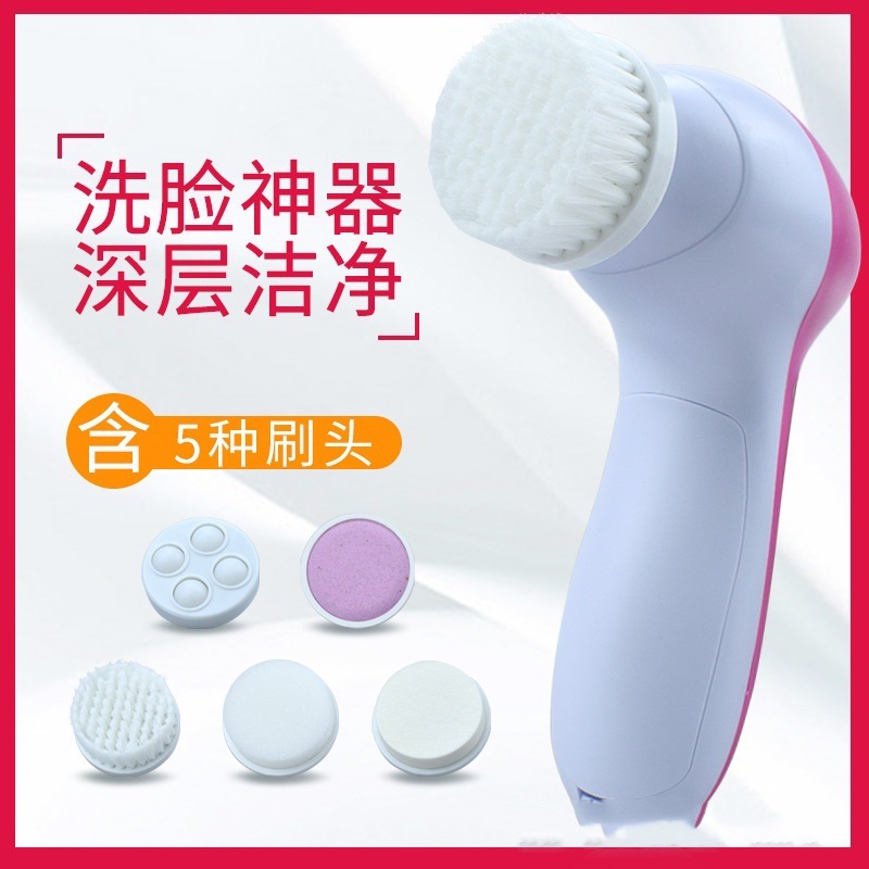 クロスボーダー電動洗顔器毛穴クリーナー振動洗顔器新しいシリコーンポータブルマッサージ洗顔ブラシ|undefined