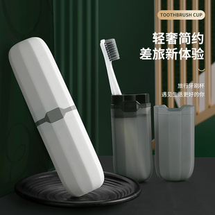 Washing Cup Portable Travel Toothbrush Storage Box Household Toothbrush Cup Toothware Box Travel Brush Cup X20