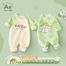婴儿连体衣春秋外出超萌纯棉爬服男女宝哈衣儿衣服家居服睡衣