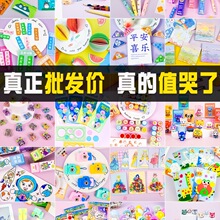 �_�W�xʽ��С�YƷС�W�������һ�����꼉�ľߪ�Ʒ����ä�жY��