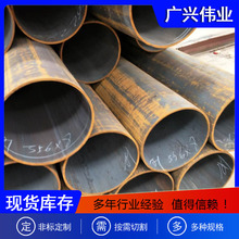 ������������ֹ�SA53 Gr.B�޷�ֹ� �ֹܿ���Բ�������޷�ֹ�