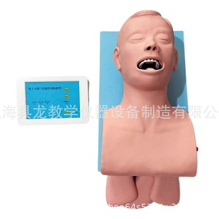 Advanced Airway Management Simulator, Field Wireless Digital Human Air Tracheal Intubation Training Model,
