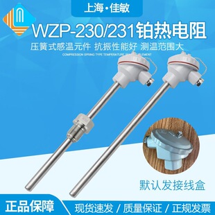 WZP-230/WZP231/PT100�K�����PT100�ضȂ�����K�͹̶��ݼy���ż