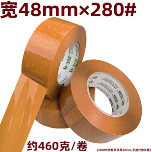 ��48mm&times;���28mm�ؼs460�˳�������Sɫ�����z���z�����f���b�z