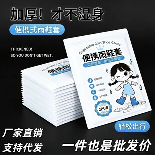 һ������ЬЬ�������ˮ����͸������������Ӻ���ĥ�_�ת������b
