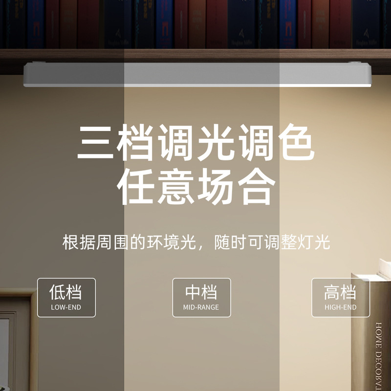 ソースメーカー磁気クールランプ LED 充電式とプラグイン学習メイクアップランプクロスボーダー目の保護テーブルランプ|undefined