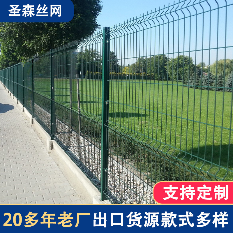出口外贸折弯护栏网3D折弯围栏网栅栏防护栏厂家三角折弯护栏网