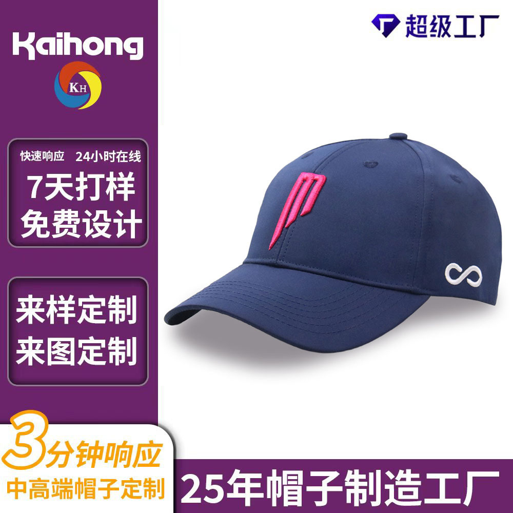 Sombreras de béisbol de alta calidad bordadas de algodón personalizadas sombreros al aire libre masculinos gorras de boca de pato mujeres de alto nivel se sienten pequeñas