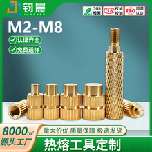 热熔导热工具烙铁连接头导热头M2M8非标热熔铜螺母套热套件批发