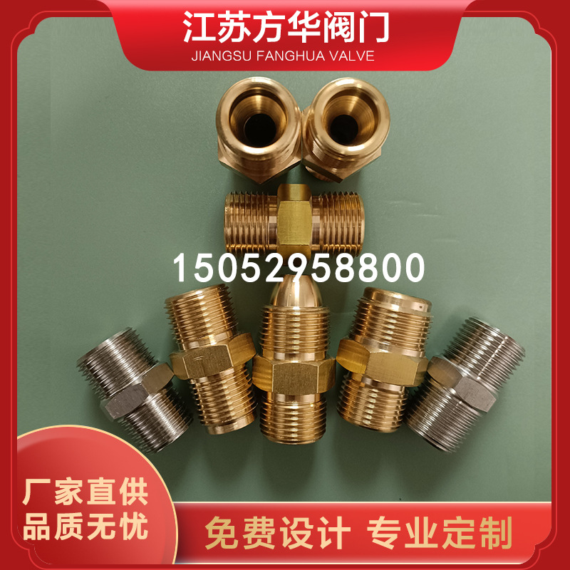 内凹G5/8转换接头5/8公接头减压阀软管公接头双外丝气瓶转换接头