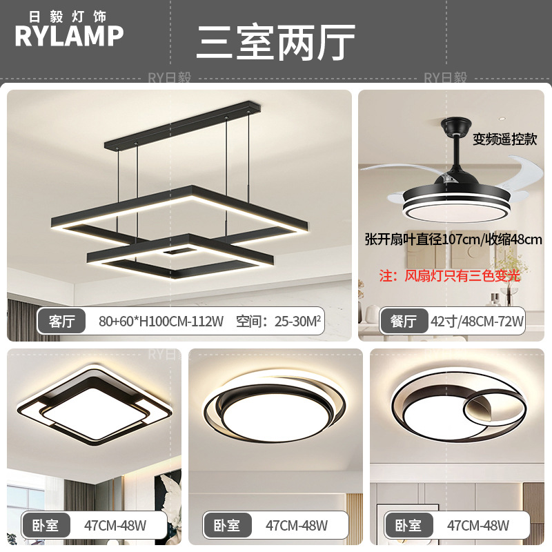 Araña de sala de estar 2025 nueva lámpara atmosférica minimalista moderna lámpara de comedor cuadrada minimalista lámpara principal de sala de estar nórdica