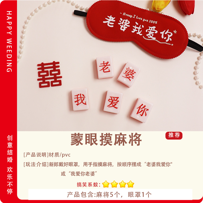 Procesos de juego de gansos grandes bodas bodas cerradura cerradura no vertiendo pato cabeza gansos ideas de interacción eléctrica