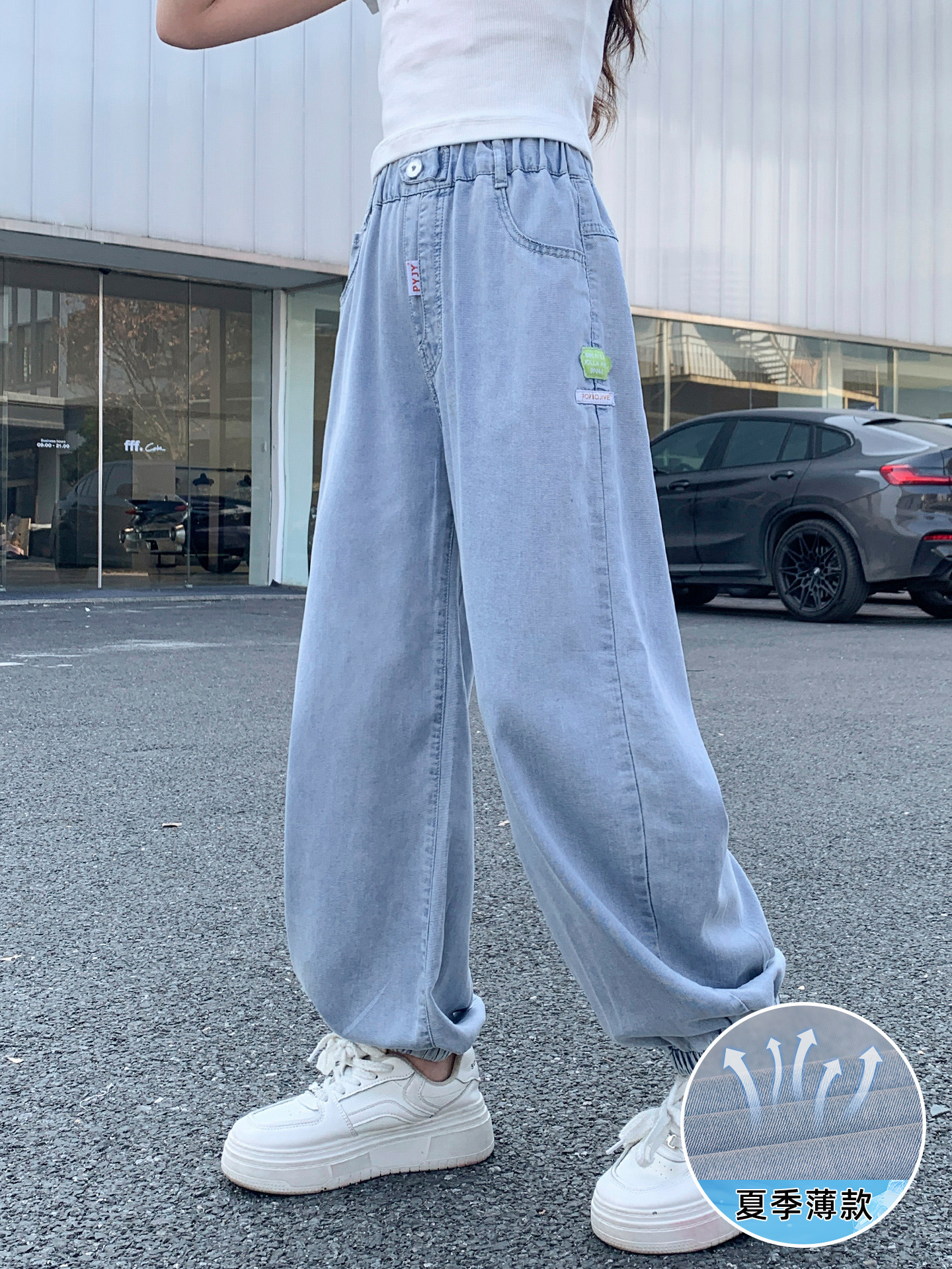 Summer thin jeans