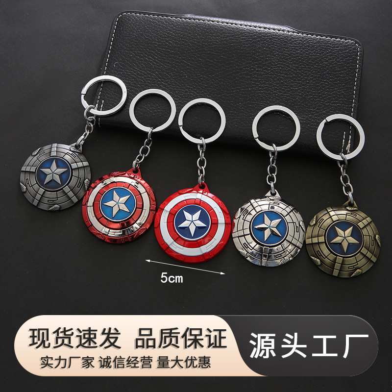 Avengers car keychain peripheral Captain America rotating shield key ring pendant gift wholesale Avengers car keychain peripheral Captain America rotating shield key ring pendant gift wholesale