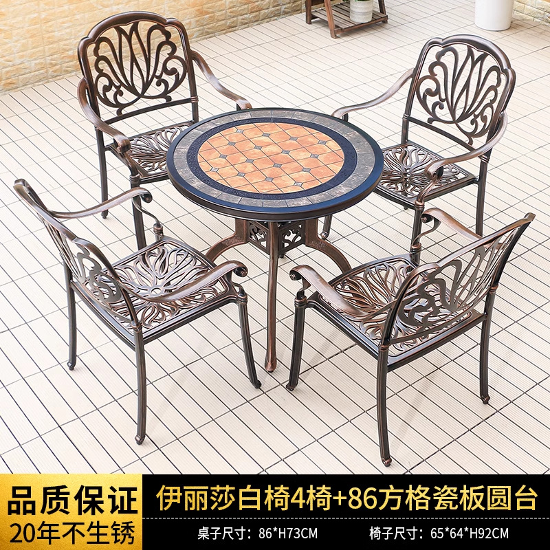 Mesa y silla al aire libre combinación de aluminio fundido patio jardín al aire libre impermeable y protector solar hierro forjado al aire libre mesa y silla de ocio conjunto