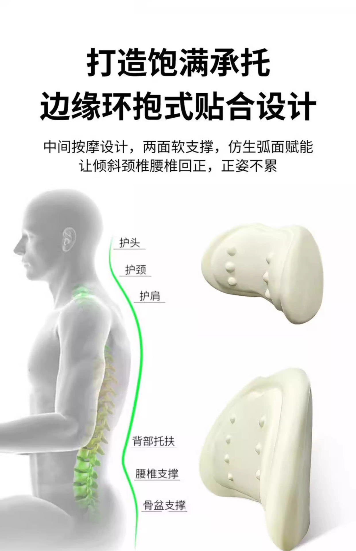 Suitable for Mercedes-Benz Car Headrest, Neck Protector, Maybach Lumbar Support, Car Seat, High-End Cushion