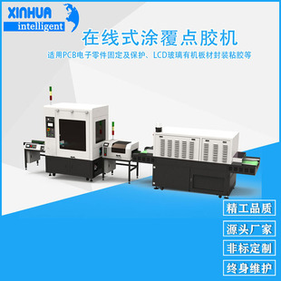 PCBA��^��ȫ�Ԅ�������T���O�� ���A������ˮ���ԄӇ��z�C