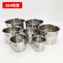 304不锈钢味盅加厚无磁调料缸酒店厨房用品酱味盒油盆罐10cm炖盅