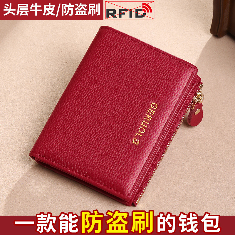 Wallet Women's 2025 Genuine Leather Ins Women's Coin Card Holder Wallet High-End Short Wallet Ultra-Thin Wallet