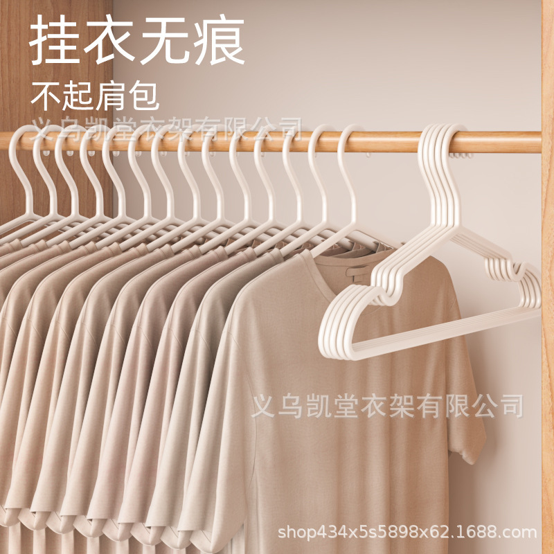 義烏凱堂プラスチックハンガー成人滑り止め無痕ハンガー家庭用ストラップ服サポートハンガー卸売り|undefined