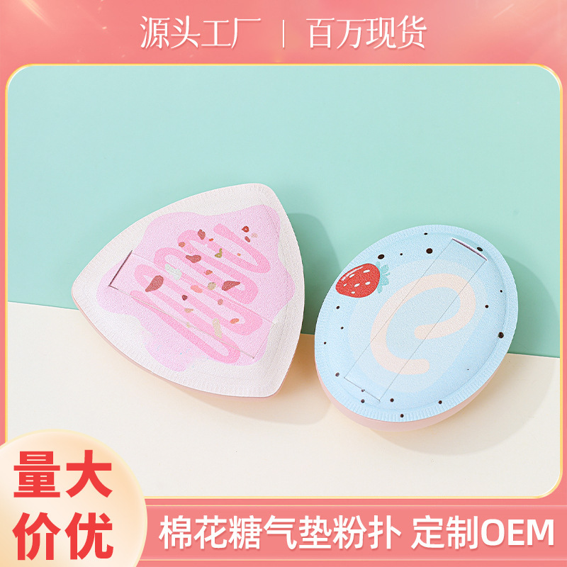 El polvo de marshmallow triangular elíptico seco y húmedo de doble uso sin polvo de poliuretano esponja cosmética de espuma de espuma