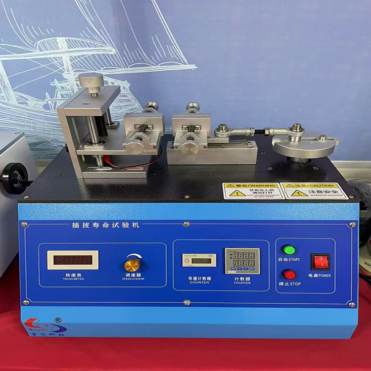 插拔检测仪插拔寿命测试仪插拔寿命实验机星汇XH-5800C厂家现货